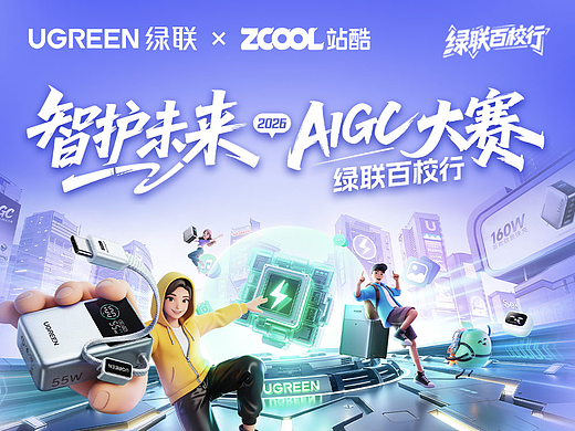 绿联这届创作者这么能打的原因终于找到了!
