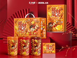 获奖
