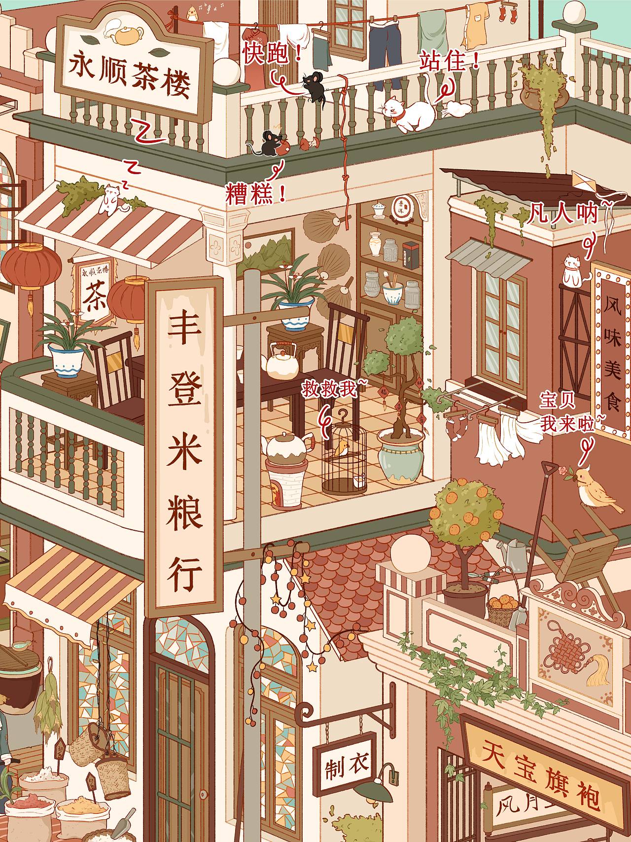 南洋遗梦（图ZNDA4NTMwMTYw） - 商业插画 - 站酷设计师淳不是纯原创素材 - 站酷ZCOOL