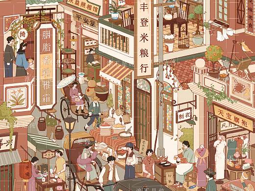 南洋遗梦