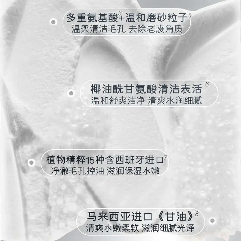 别让油光毁了形象：览邦男士洁面，洗掉的是油，留下的是舒服（图ZMTU2NzgwMTY=） - 资讯 - 站酷设计师来这个世界看看原创素材 - 站酷ZCOOL