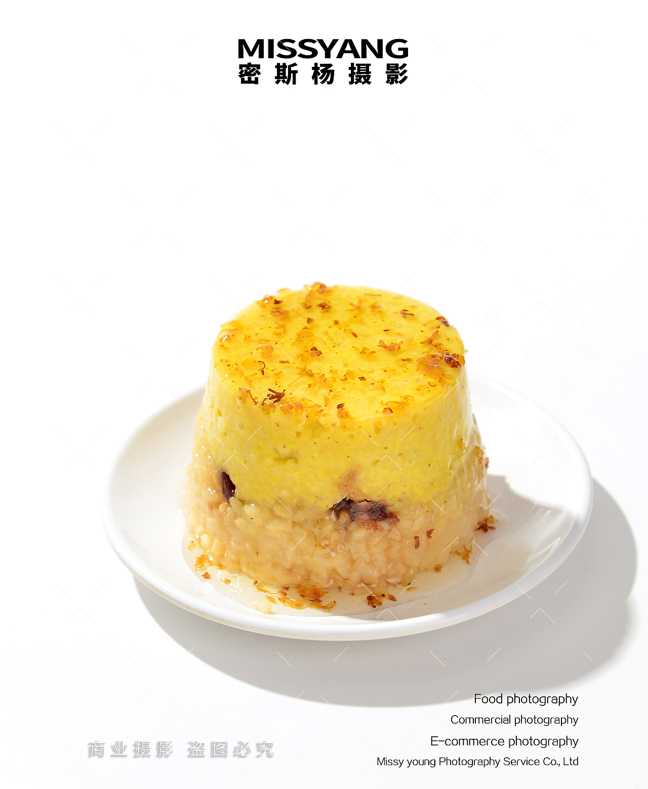 西安大黄米桂花甑糕拍摄|电商美食摄影|×郑州密斯杨（图ZNDA4NTM1MjQw） - 美食摄影 - 站酷设计师密斯杨摄影原创素材 - 站酷ZCOOL