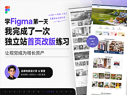 教程