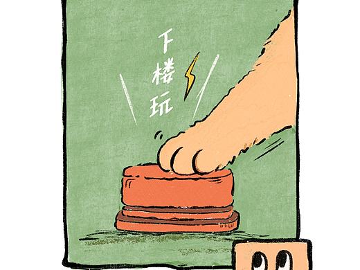 小狗牌暴力闹钟