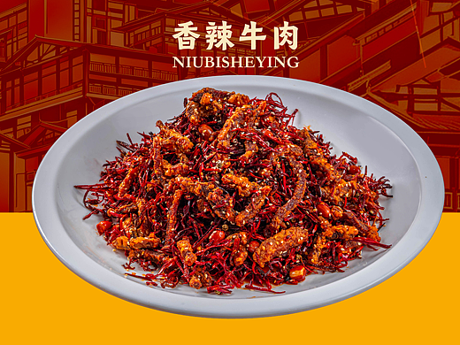 重庆热炒菜单拍摄