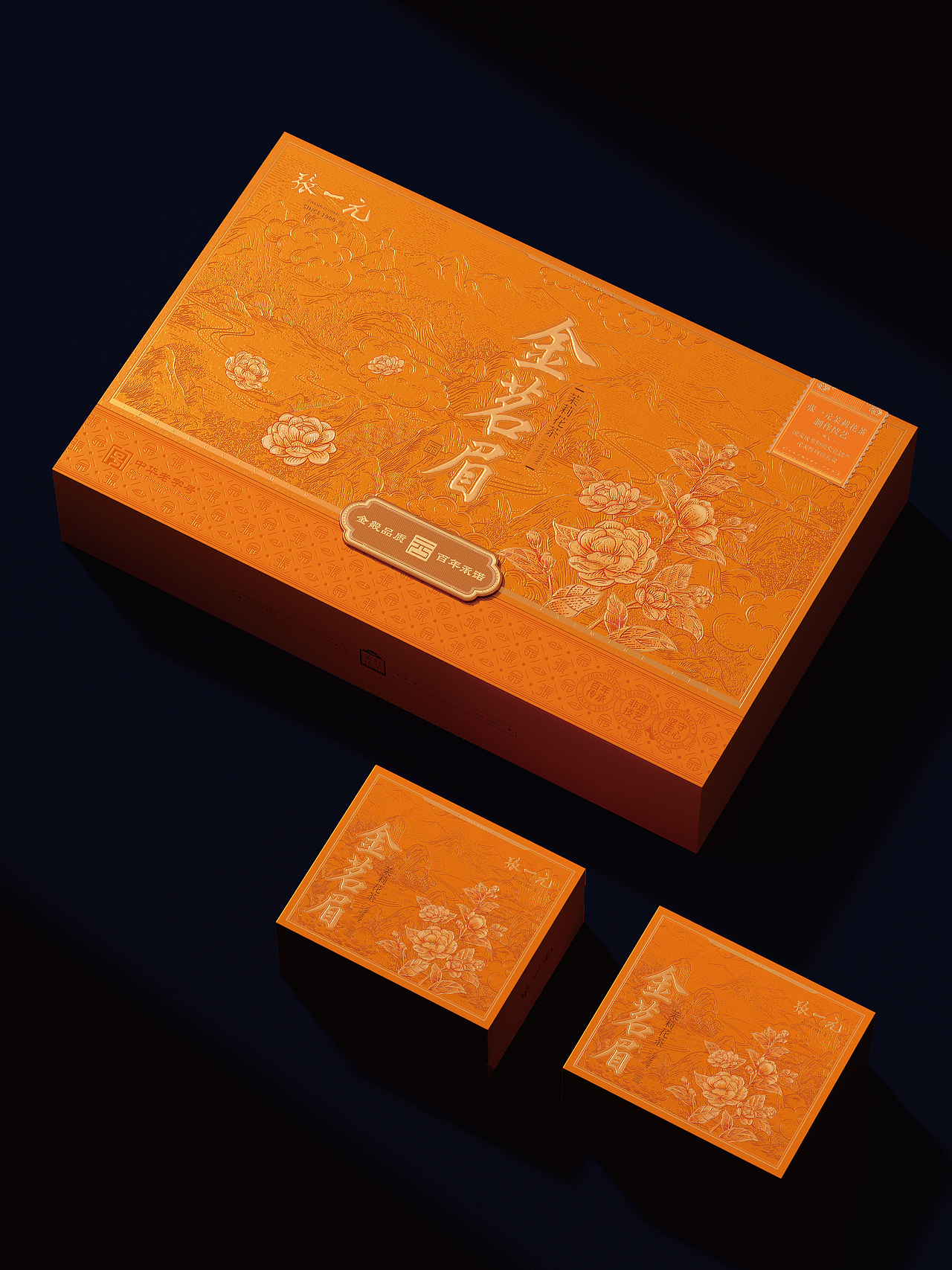 张一元✖️古戈|花与山的自然脉动 东方国茶美学（图ZNDA4NTQzNDA0） - 包装 - 站酷设计师古戈品牌咨询原创素材 - 站酷ZCOOL