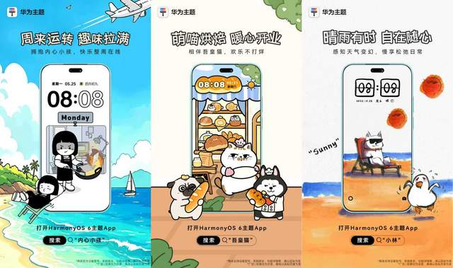 把好运装进锁屏里：“周”而富始，“转”出你的趣味电子装扮（图ZMTU2Nzg2NzY=） - 资讯 - 站酷设计师飞鱼1990原创素材 - 站酷ZCOOL