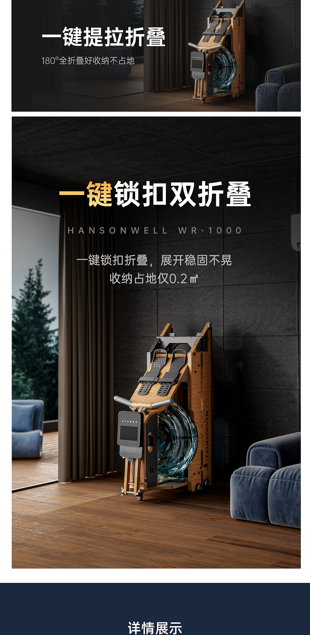 划船机健身器械详情页设计运动器材海报建模渲染主图（图ZNDA4NTQ1NTQ4） - 电商 - 站酷设计师瑞禧视觉设计原创素材 - 站酷ZCOOL