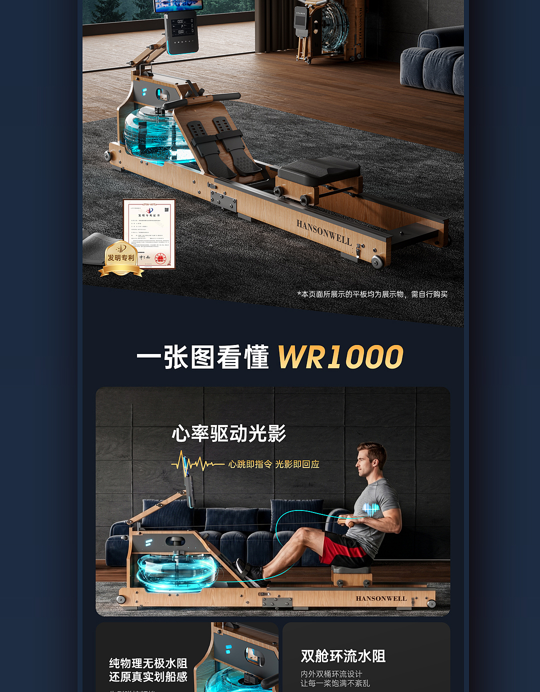 划船机健身器械详情页设计运动器材海报建模渲染主图（图ZNDA4NTQ1NTU2） - 电商 - 站酷设计师瑞禧视觉设计原创素材 - 站酷ZCOOL