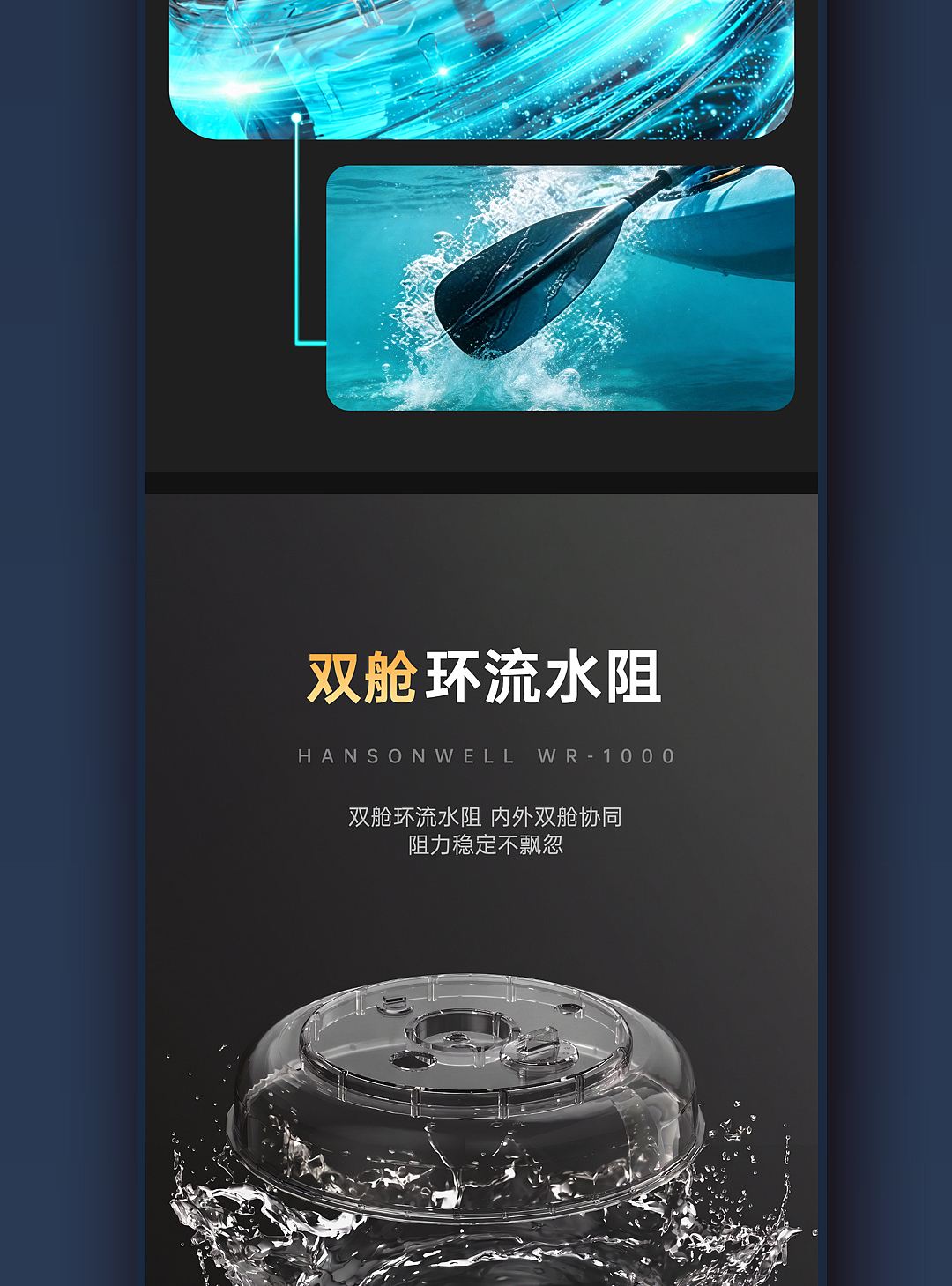 划船机健身器械详情页设计运动器材海报建模渲染主图（图ZNDA4NTQ1NTY4） - 电商 - 站酷设计师瑞禧视觉设计原创素材 - 站酷ZCOOL