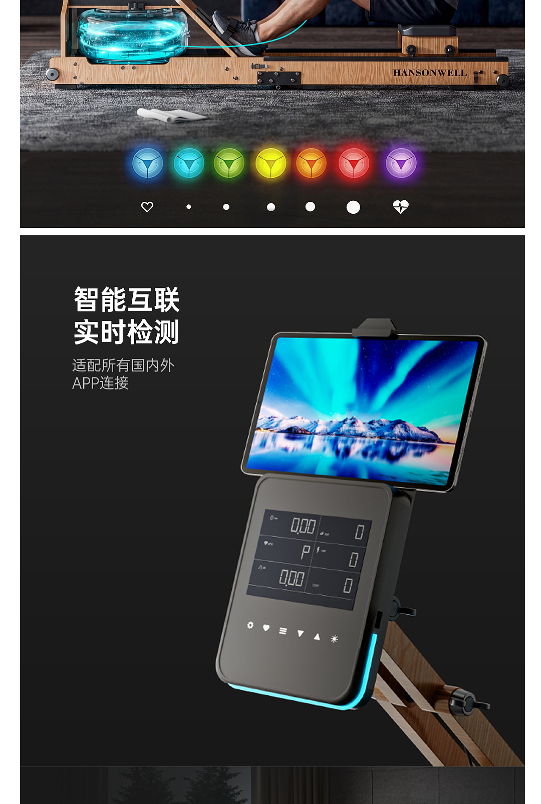 划船机健身器械详情页设计运动器材海报建模渲染主图（图ZNDA4NTQ1NTQ0） - 电商 - 站酷设计师瑞禧视觉设计原创素材 - 站酷ZCOOL
