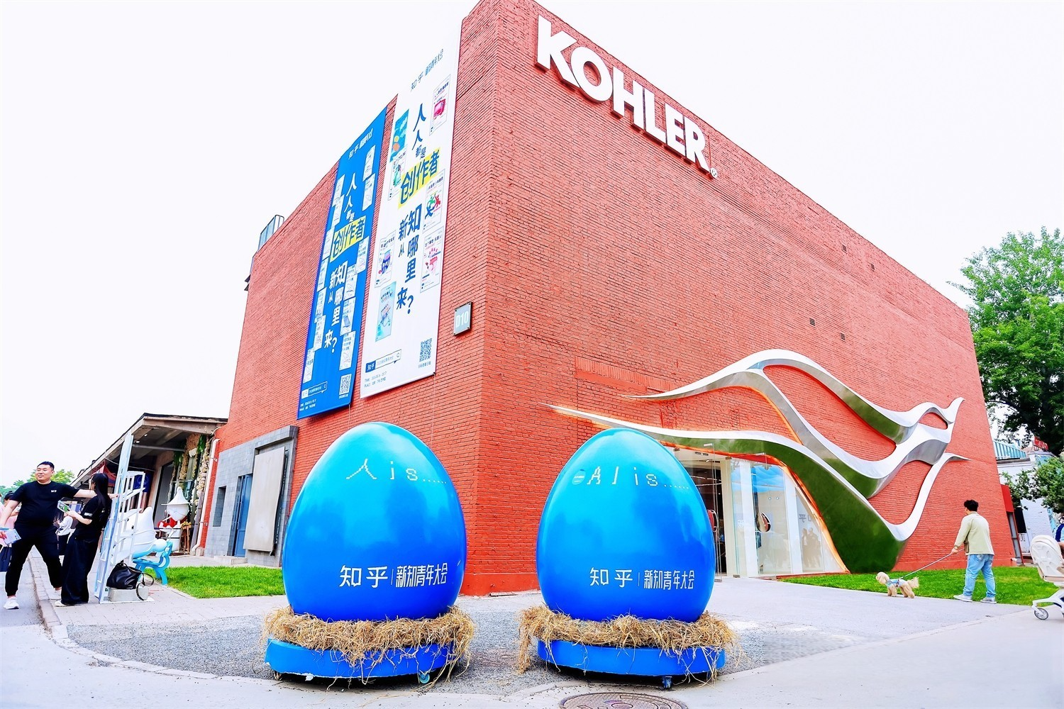 北京知乎2026新知青年大会美陈设计如何实现街区引流？肆墨设计（图ZMTU2Nzg3NzI=） - 资讯 - 站酷设计师肆墨设计原创素材 - 站酷ZCOOL