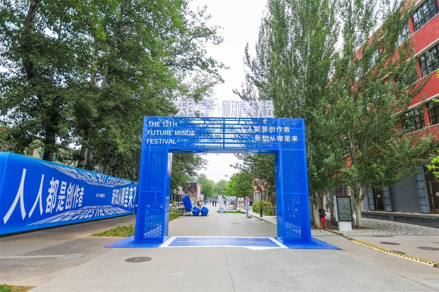 北京知乎2026新知青年大会美陈设计如何实现街区引流？肆墨设计（图ZMTU2Nzg3NjQ=） - 资讯 - 站酷设计师肆墨设计原创素材 - 站酷ZCOOL
