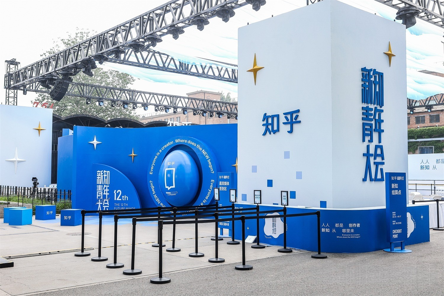 北京知乎2026新知青年大会美陈设计如何实现街区引流？肆墨设计（图ZMTU2Nzg4MDQ=） - 资讯 - 站酷设计师肆墨设计原创素材 - 站酷ZCOOL
