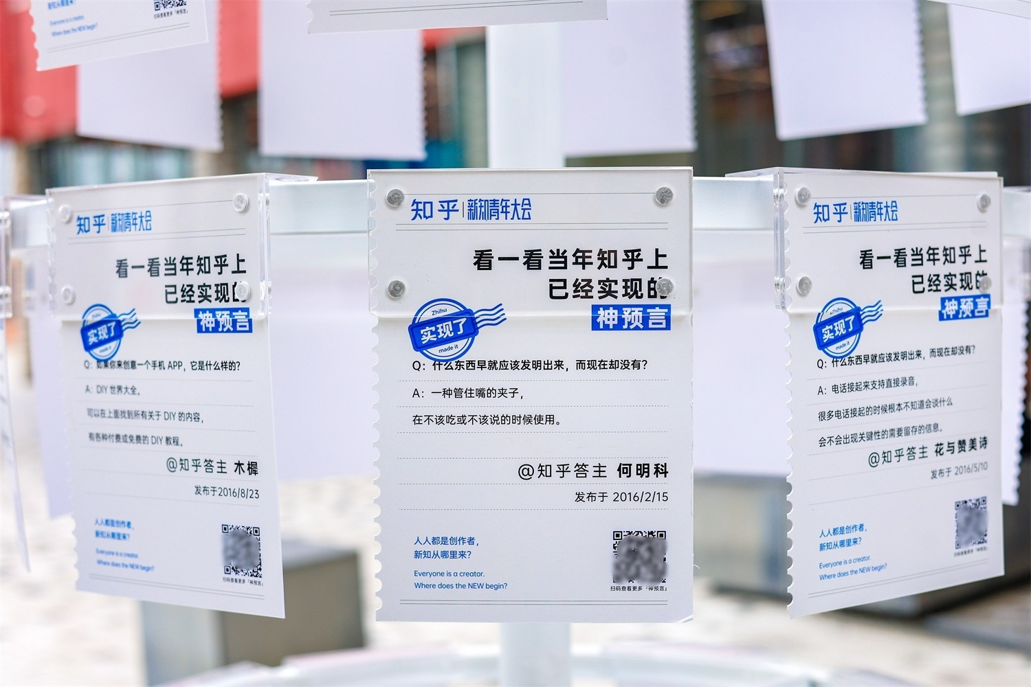 北京知乎2026新知青年大会美陈设计如何实现街区引流？肆墨设计（图ZMTU2Nzg4MzY=） - 资讯 - 站酷设计师肆墨设计原创素材 - 站酷ZCOOL
