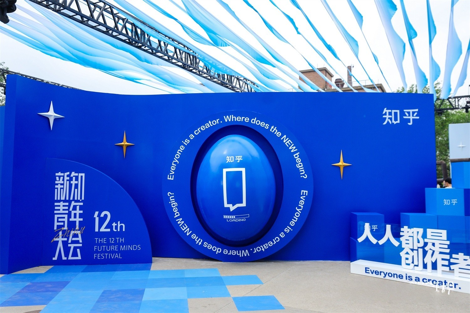 北京知乎2026新知青年大会美陈设计如何实现街区引流？肆墨设计（图ZMTU2Nzg4NDg=） - 资讯 - 站酷设计师肆墨设计原创素材 - 站酷ZCOOL