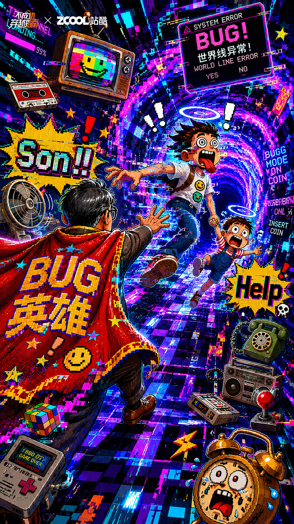 My Bug Hero（图ZNDA4NTQ4OTcy） - AI作品 - 站酷设计师麻莎辣蹄Masa原创素材 - 站酷ZCOOL