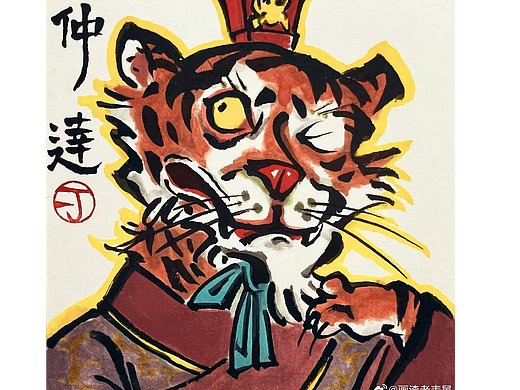 大画司马懿
