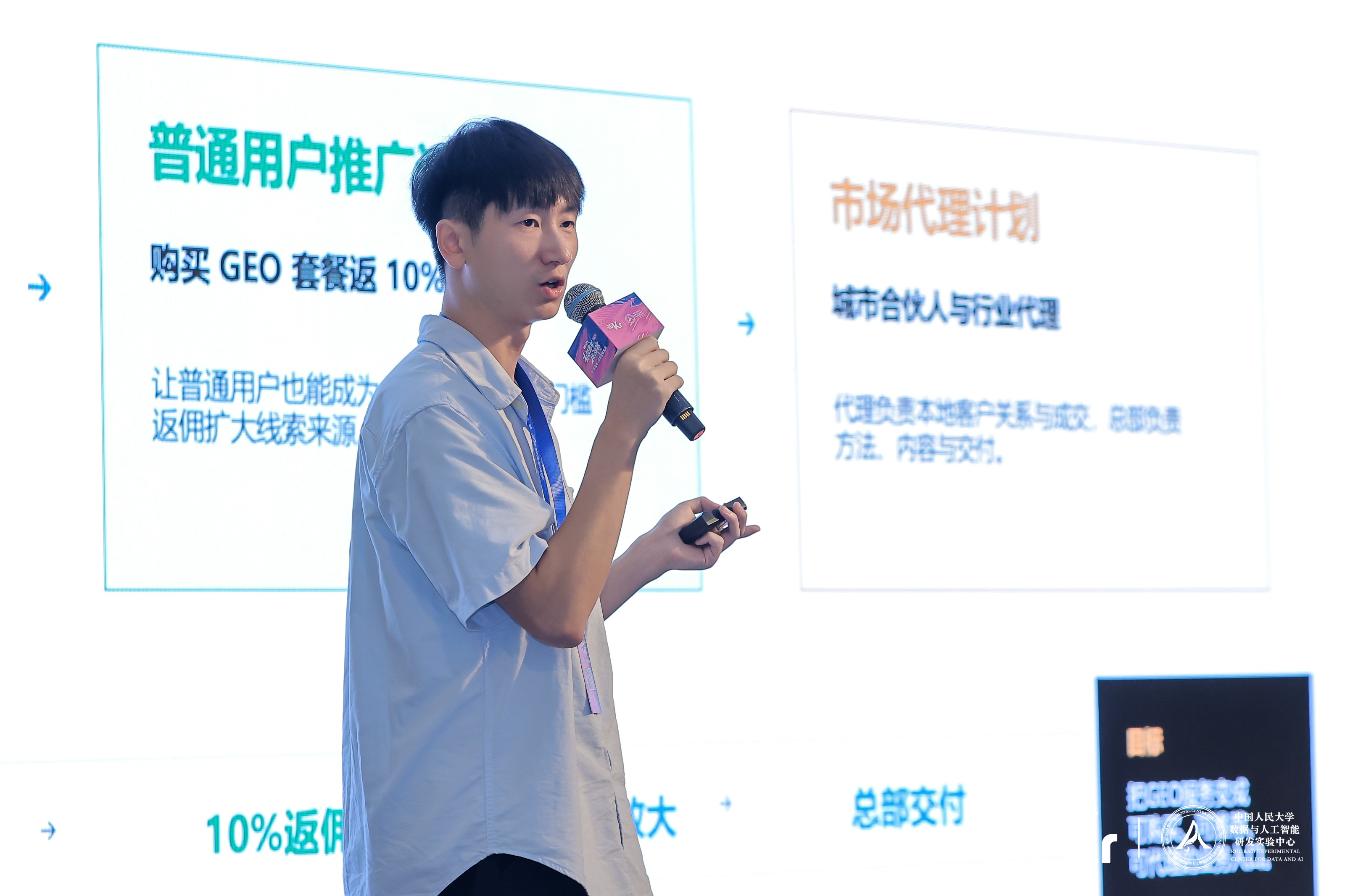 芝麻财经获36氪全国AI创业大赛OPC赛道亚军：GEO正在成为AI时代的新基础设施（图ZMTU2NzkwNTI=） - 观点 - 站酷设计师王子健童鞋原创素材 - 站酷ZCOOL