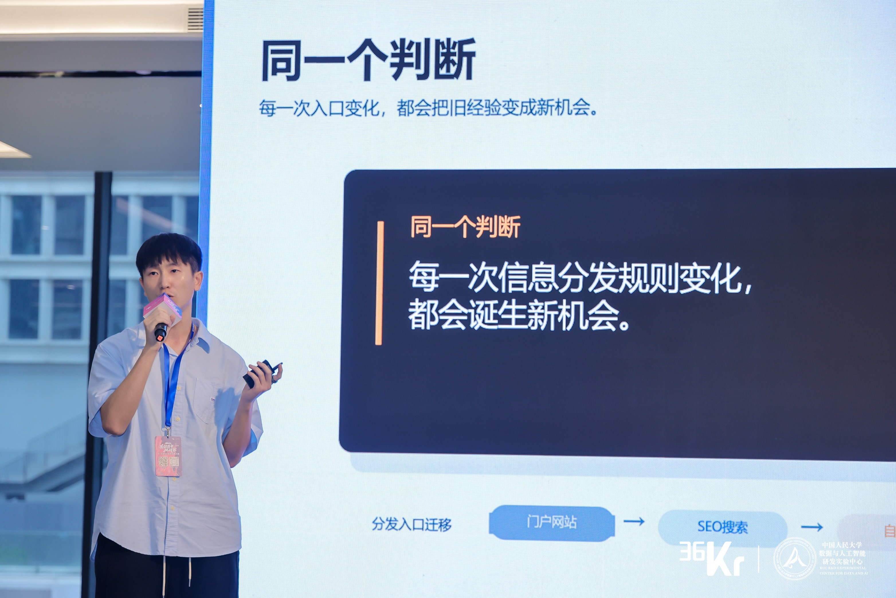 芝麻财经获36氪全国AI创业大赛OPC赛道亚军：GEO正在成为AI时代的新基础设施（图ZMTU2NzkwNDg=） - 观点 - 站酷设计师王子健童鞋原创素材 - 站酷ZCOOL