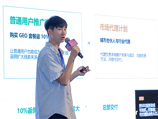 芝麻财经获36氪全国AI创业大赛OPC赛道亚军:GEO正在成为AI时代的新基础设施