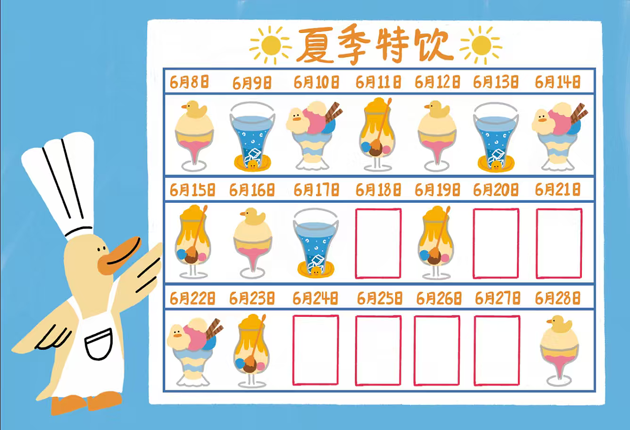插画作品 | 东方娃娃2026年6期《鸭鸭饮品店》（图ZNDA4NTU0OTI0） - 儿童插画 - 站酷设计师冰山啦啦啦_eve原创素材 - 站酷ZCOOL