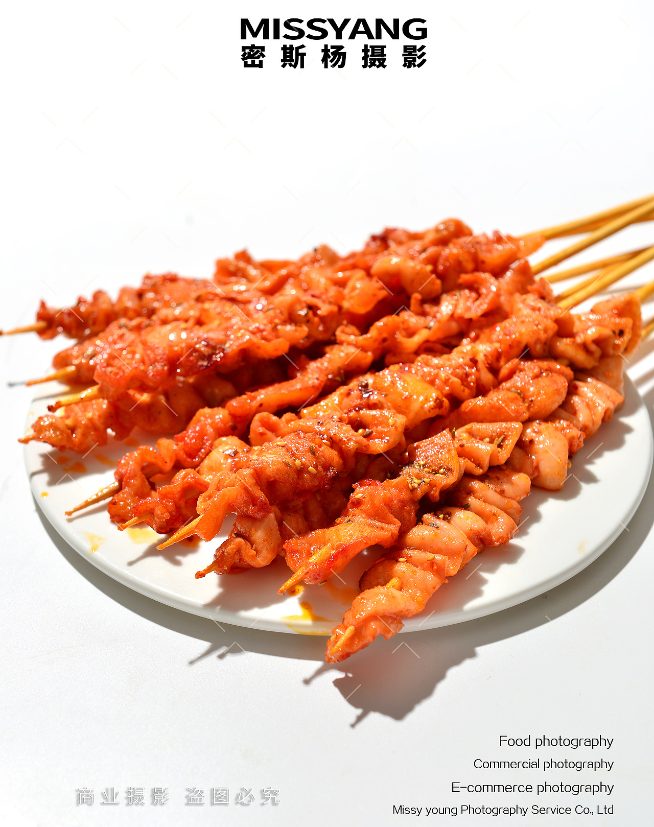 火锅烧烤鸡皮串菜单拍摄|电商美食摄影|×郑州密斯杨（图ZNDA4NTU1MzQ4） - 美食摄影 - 站酷设计师密斯杨摄影原创素材 - 站酷ZCOOL
