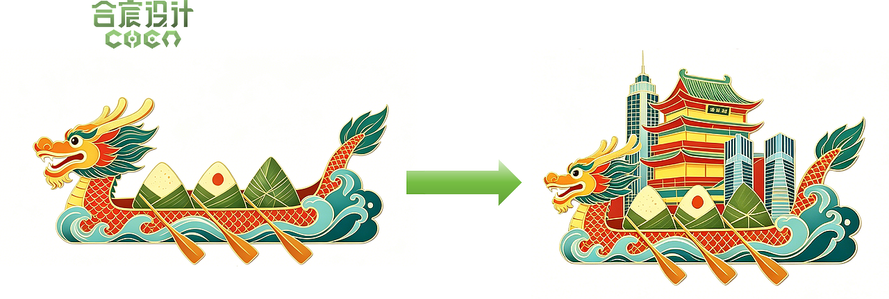 端阳福禄粽字礼盒 | 合宸设计（图ZNDA4NTU1OTg4） - 包装 - 站酷设计师合宸设计原创素材 - 站酷ZCOOL
