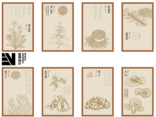 中医药展览平面设计｜让观众慢下来？是这套方案起点～