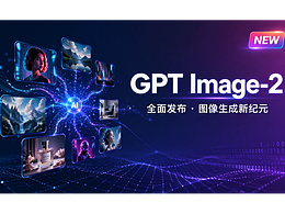 用GPT Image 2进行多风格概念设计探索的完整工作流