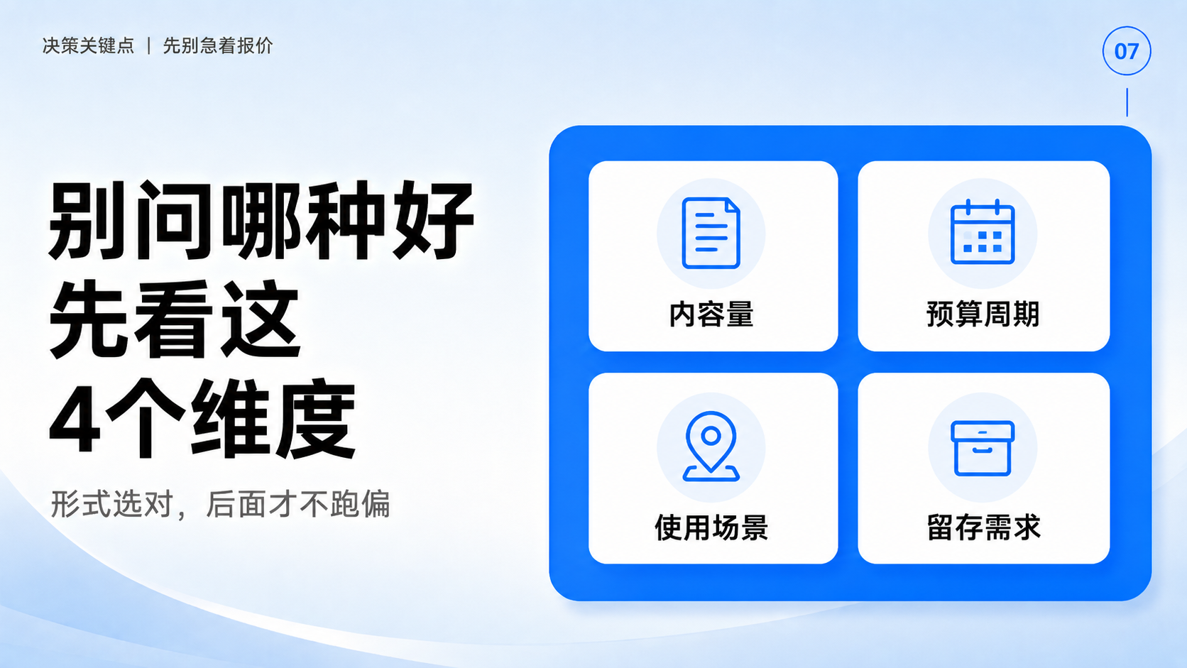折页还是画册？宣传物料设计前先看这3点（图ZMTU2Nzk4MTI=） - 观点 - 站酷设计师莫莫Angel原创素材 - 站酷ZCOOL
