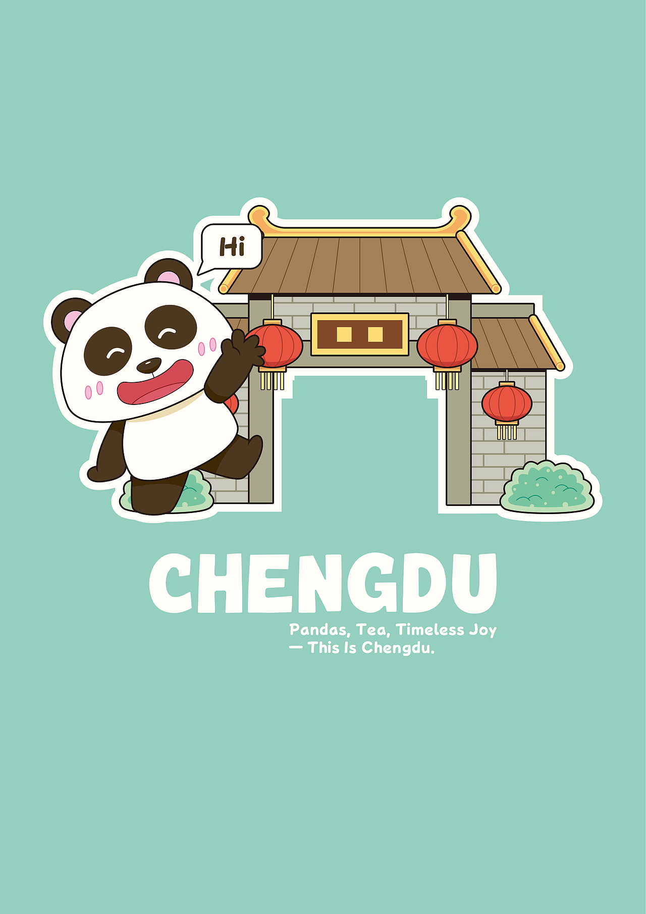 成都（图ZNDA4NTYwNTAw） - 商业插画 - 站酷设计师奇怪yo原创素材 - 站酷ZCOOL