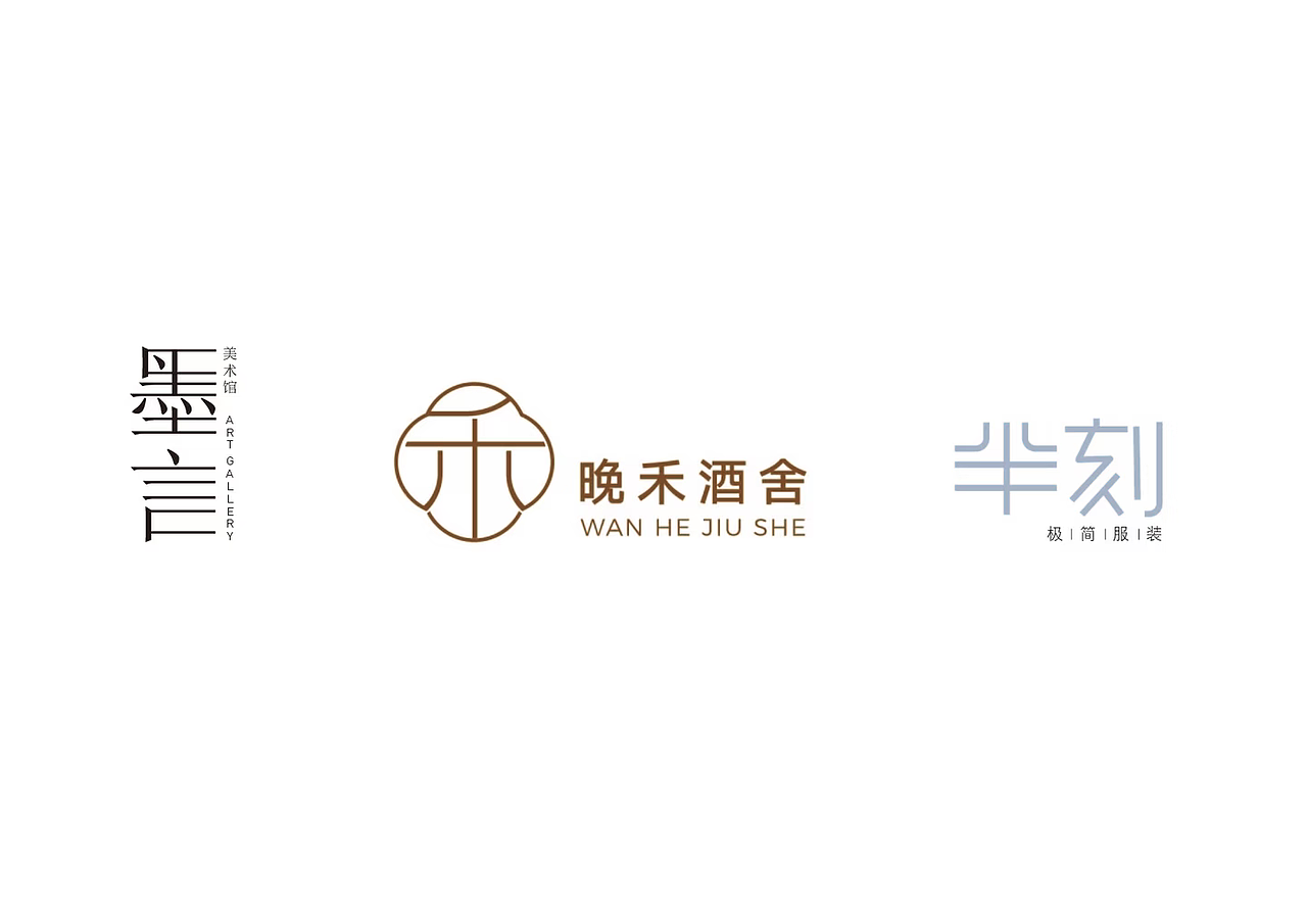 5月标志设计合集（图ZNDA4NTYwNTky） - Logo - 站酷设计师MysticCyan原创素材 - 站酷ZCOOL