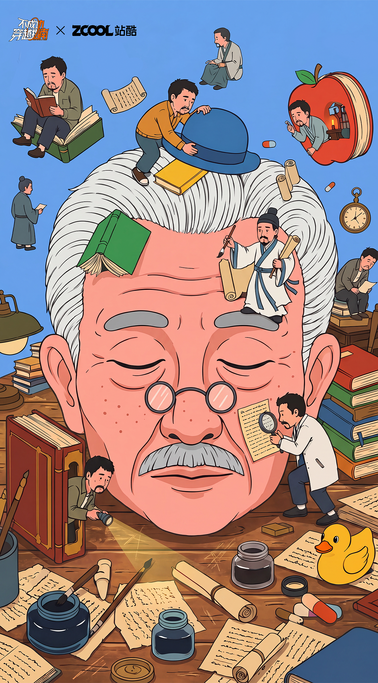 不成功穿越指南-给我的“Bug英雄”披上战袍(图ZNDA4NTYxNzky) - AI作品 - 站酷设计师十方Y原创素材 - 站酷ZCOOL