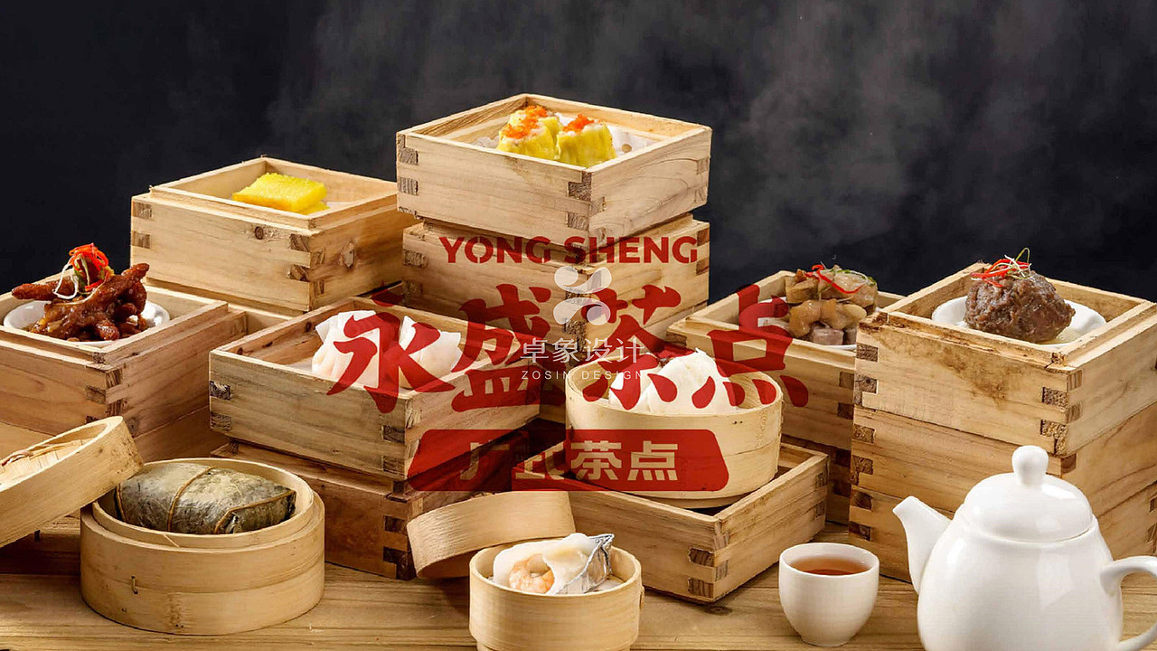 重构永盛茶点广府老字号的年轻化连锁生命力-卓象设计(图ZNDA4NTY1MjQ0) - 品牌 - 站酷设计师卓象设计原创素材 - 站酷ZCOOL