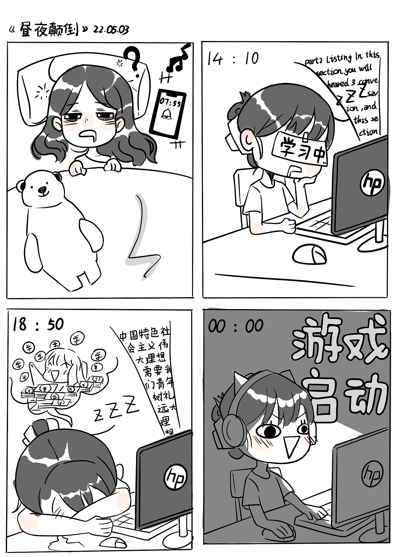手绘作品（图ZNDA4NTY3NzI0） - 创作习作 - 站酷设计师Z076899058原创素材 - 站酷ZCOOL