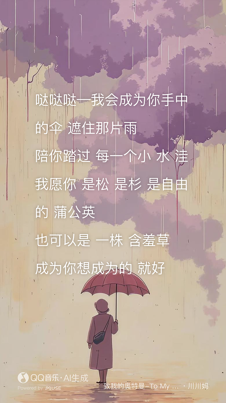 不花钱给小朋友做一份非常有意义的虚拟礼物（图ZNDA4NTY4MTU2） - MV - 站酷设计师川川妈AI影像原创素材 - 站酷ZCOOL