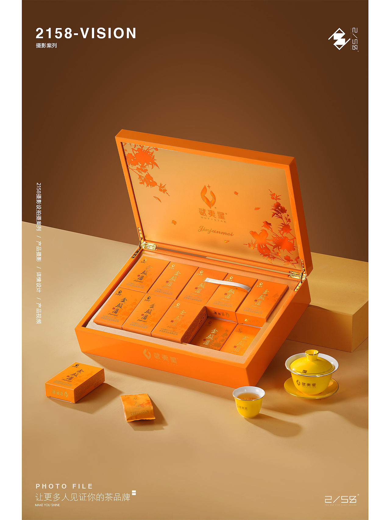 电商摄影|金骏眉摄影（图ZNDA4NTczMDg4） - 产品摄影 - 站酷设计师嘻嘻拍茶日记原创素材 - 站酷ZCOOL