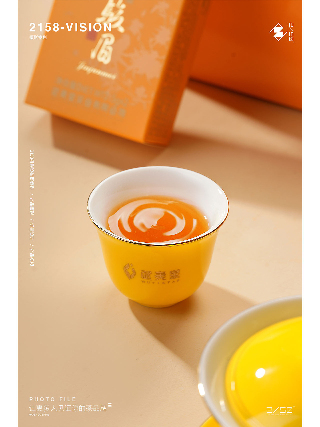 电商摄影|金骏眉摄影（图ZNDA4NTczMTA0） - 产品摄影 - 站酷设计师嘻嘻拍茶日记原创素材 - 站酷ZCOOL