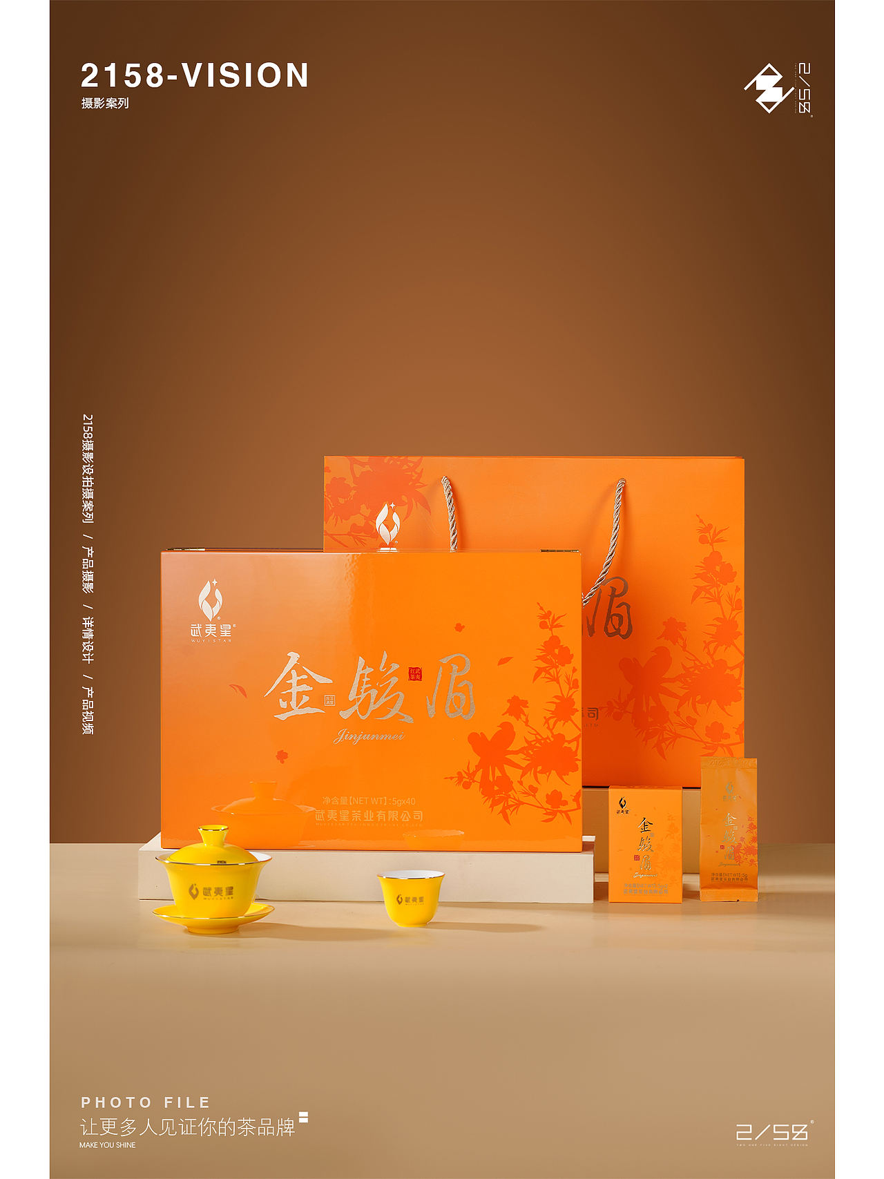 电商摄影|金骏眉摄影（图ZNDA4NTczMDgw） - 产品摄影 - 站酷设计师嘻嘻拍茶日记原创素材 - 站酷ZCOOL