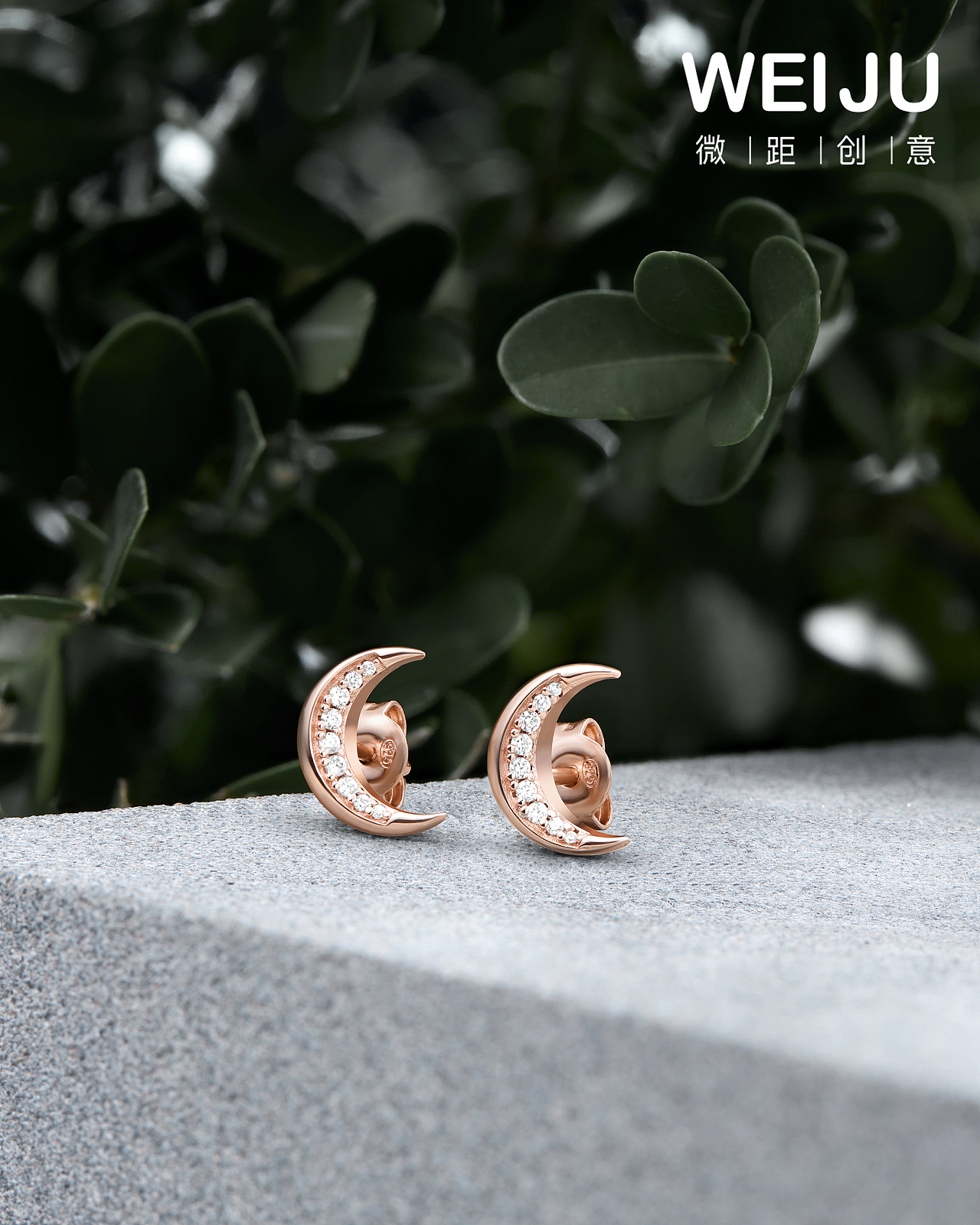 自然极简静物商拍｜阿玛尼 星月系列首饰成套视觉落地（图ZNDA4NTc1MTg4） - 产品摄影 - 站酷设计师微距创意原创素材 - 站酷ZCOOL