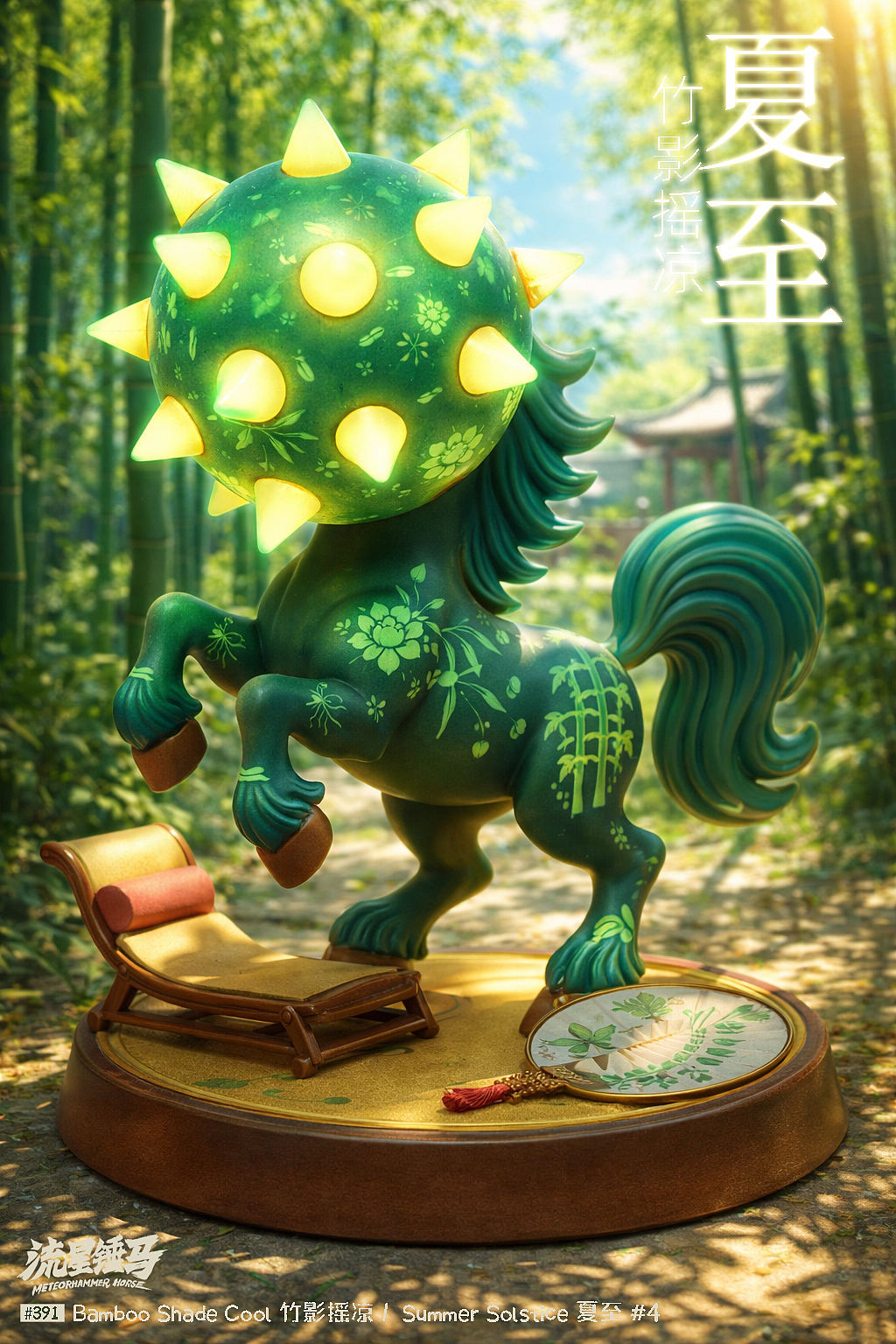 流星锤马·夏至（图ZNDA4NTc2MDY4） - 短片 - 站酷设计师Gwemo鸡毛原创素材 - 站酷ZCOOL