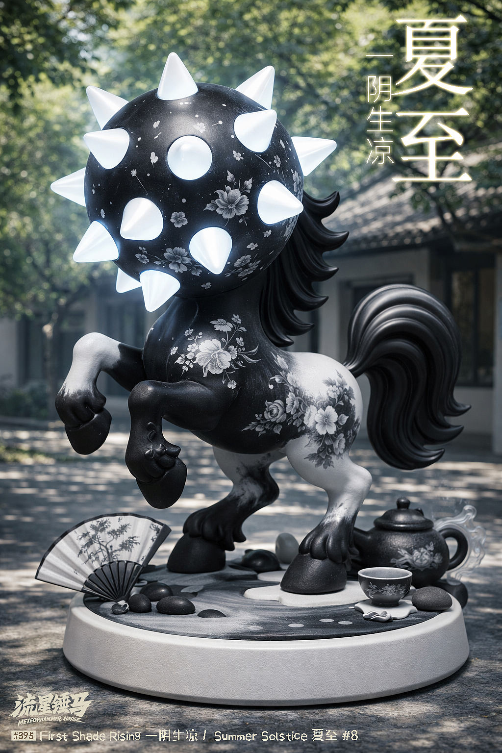 流星锤马·夏至（图ZNDA4NTc2MDg0） - 短片 - 站酷设计师Gwemo鸡毛原创素材 - 站酷ZCOOL