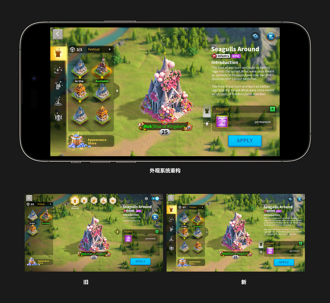 ROK万国觉醒UI设计2.0（图ZNDA4NTc3NTg0） - 游戏UI - 站酷设计师佳大大丶原创素材 - 站酷ZCOOL