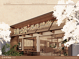 茶烘焙
