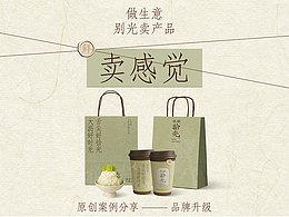 茶烘焙