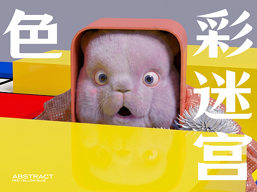 意外发现了这个迷宫?