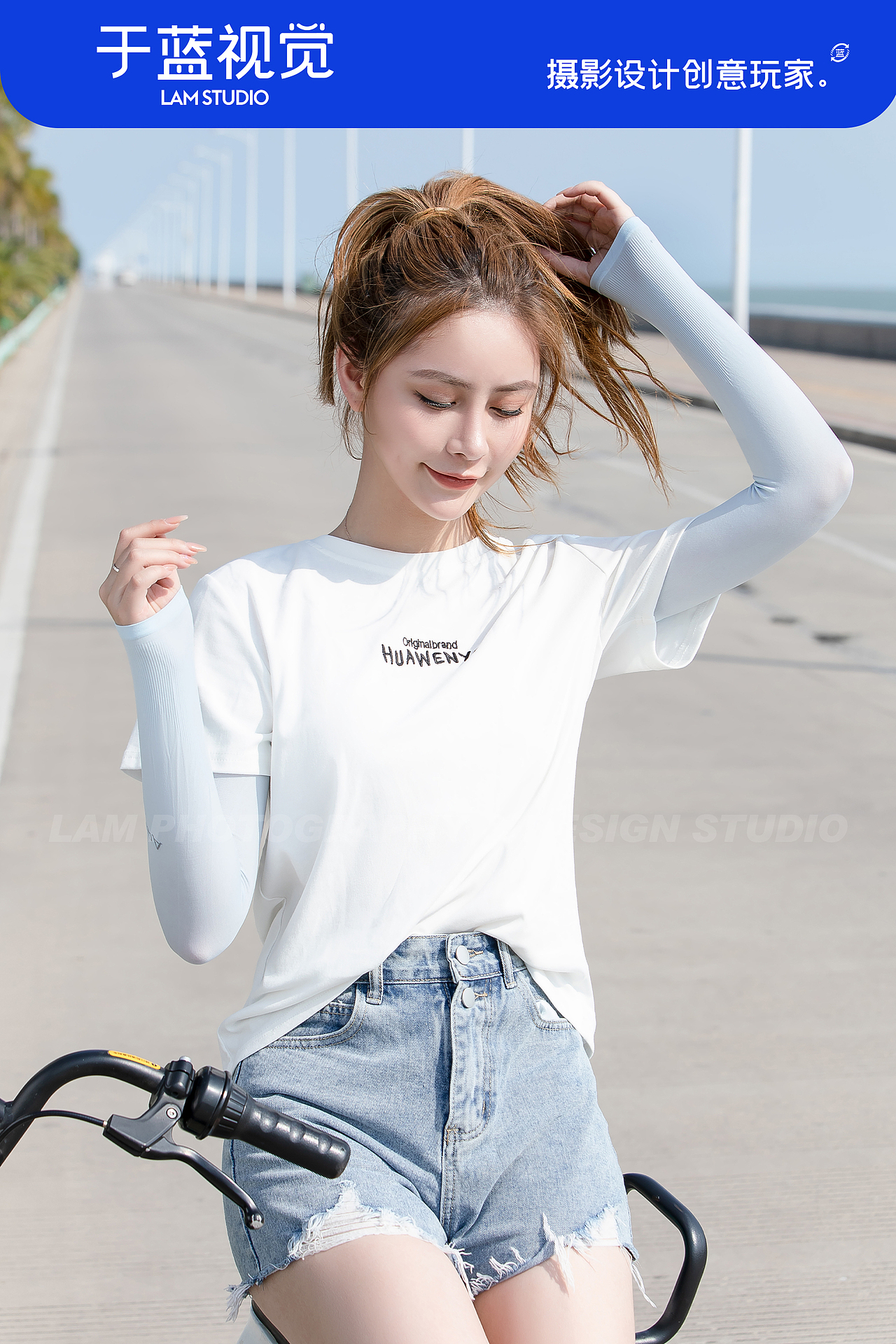 外景拍摄＆冰袖模特拍摄｜于蓝视觉（图ZNDA4NTg1NDIw） - 产品摄影 - 站酷设计师于蓝视觉原创素材 - 站酷ZCOOL