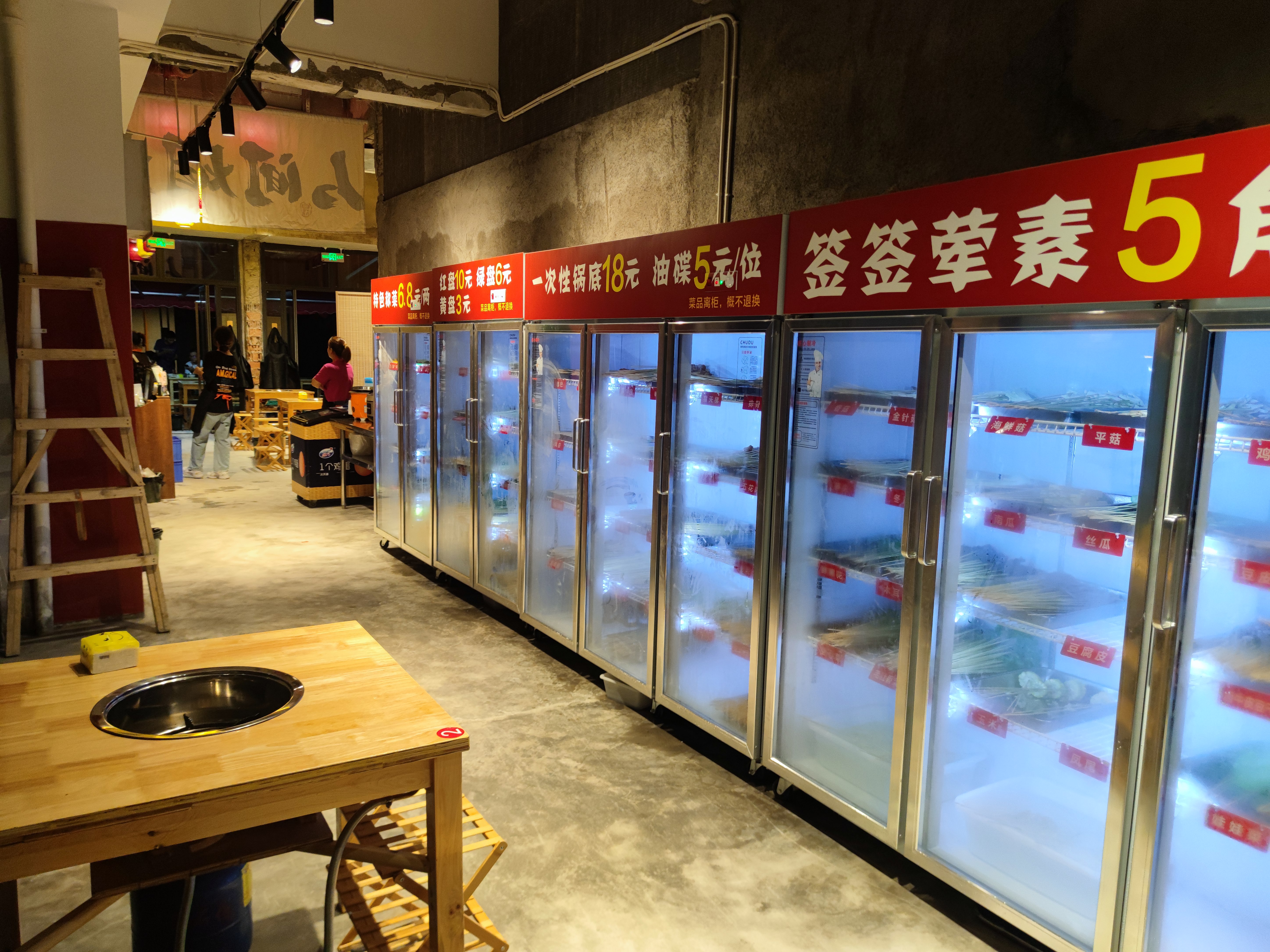 开串串店，装修这几个坑求你别再踩了（图ZMTU2ODAzNzI=） - 观点 - 站酷设计师51工装原创素材 - 站酷ZCOOL