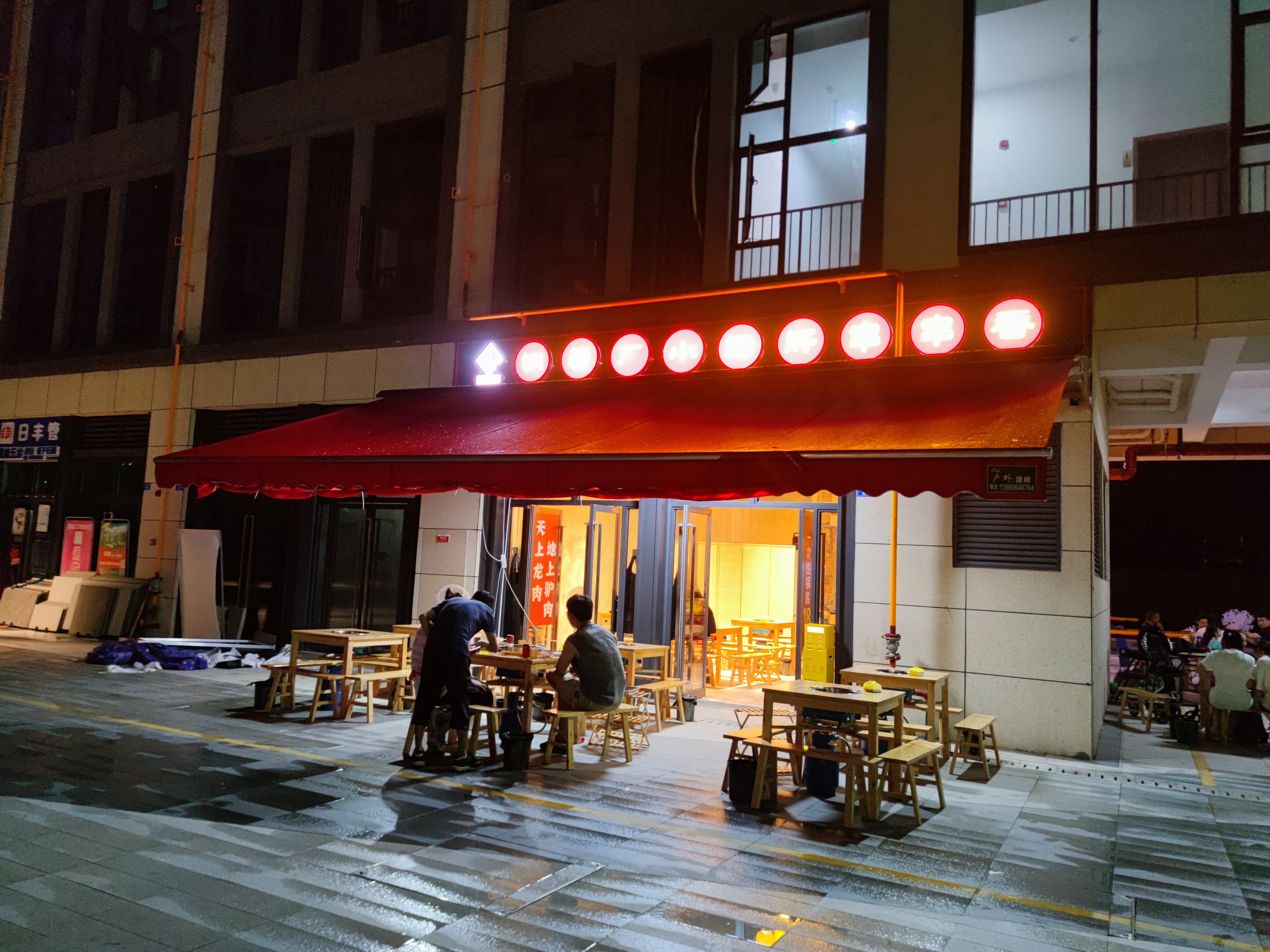 开串串店，装修这几个坑求你别再踩了（图ZMTU2ODAzNzY=） - 观点 - 站酷设计师51工装原创素材 - 站酷ZCOOL